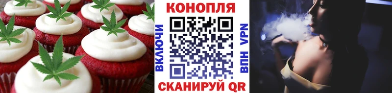 Cannafood марихуана  цена   Малмыж 