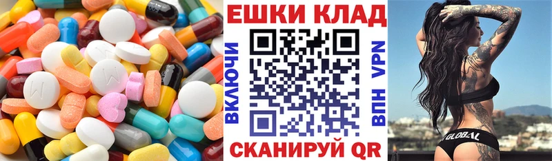 блэк спрут зеркало  Малмыж  Экстази louis Vuitton 