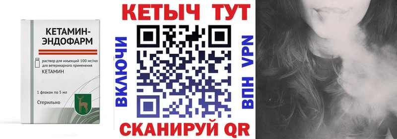 мега рабочий сайт  Малмыж  Кетамин VHQ 