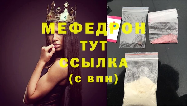 скорость mdpv Белоозёрский