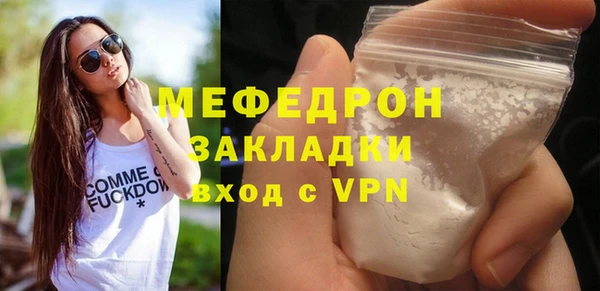 соль ск Богородицк