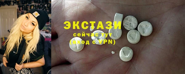 тгк Тавда
