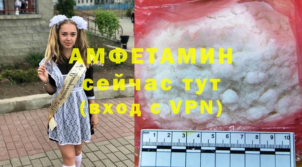 кокаин VHQ Богданович