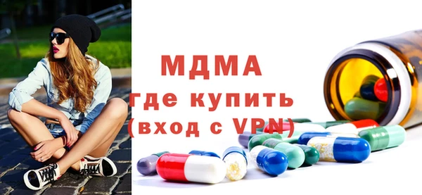 кокаин VHQ Богданович