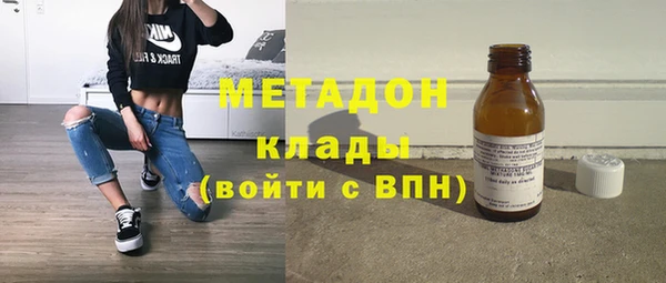 ПСИЛОЦИБИНОВЫЕ ГРИБЫ Богородск