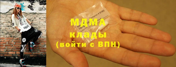 марихуана Тайга