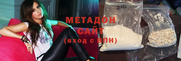 стафф Беломорск