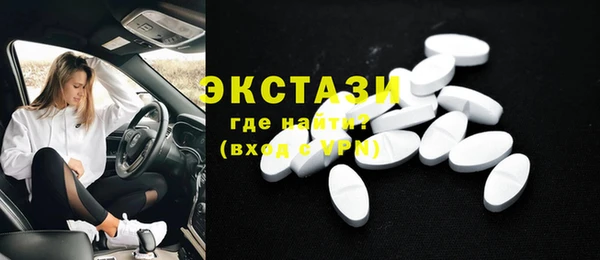 ПСИЛОЦИБИНОВЫЕ ГРИБЫ Богородск