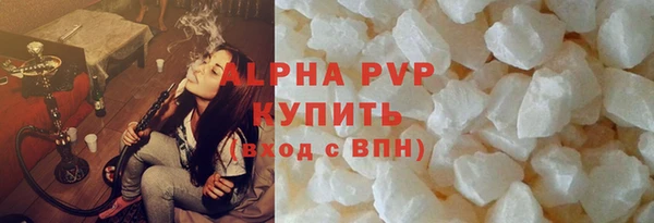 кокаин VHQ Богданович