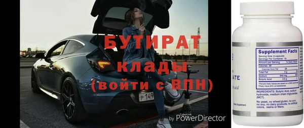 стафф Беломорск