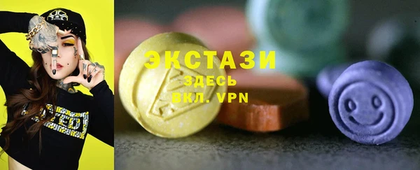 стафф Беломорск