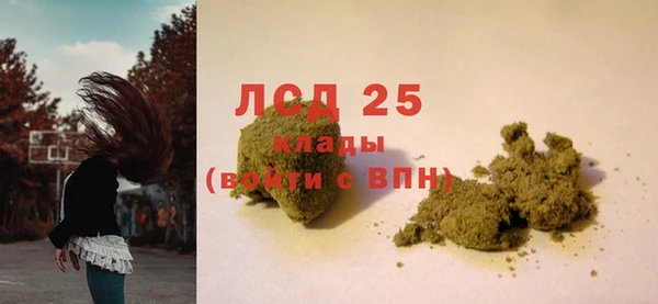 стафф Беломорск