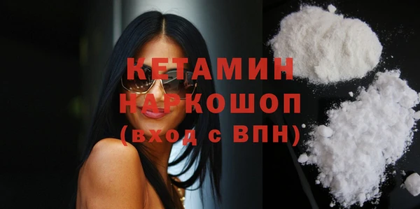 ПСИЛОЦИБИНОВЫЕ ГРИБЫ Богородск