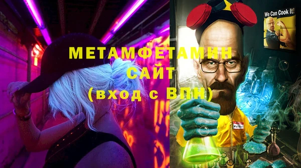 МДПВ Белокуриха