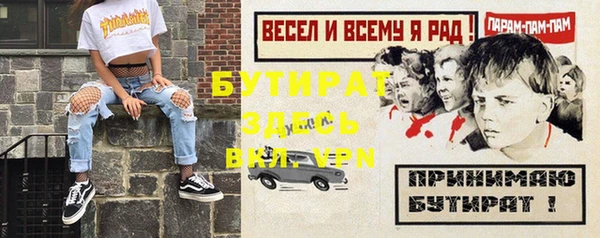 стафф Беломорск