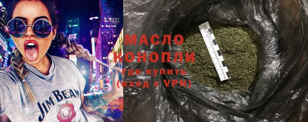 стафф Беломорск