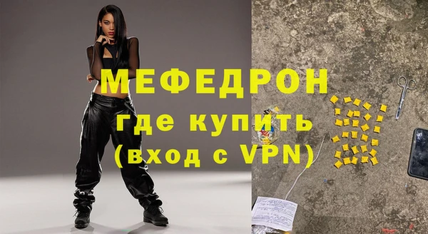 скорость mdpv Белоозёрский