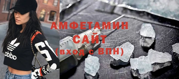 ПСИЛОЦИБИНОВЫЕ ГРИБЫ Богородск
