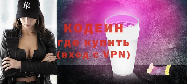 стафф Беломорск