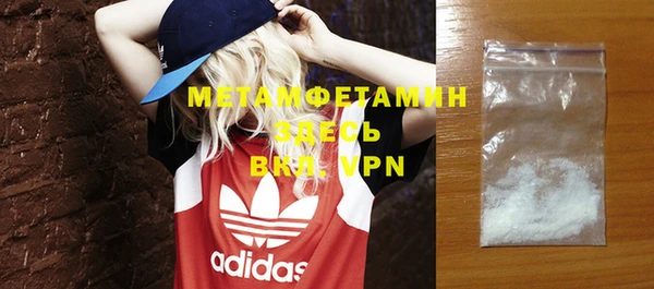 МДПВ Белокуриха