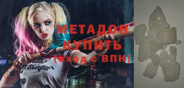 стафф Беломорск
