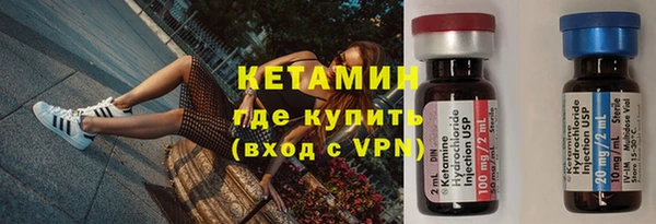 стафф Беломорск