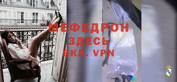 МДПВ Белокуриха