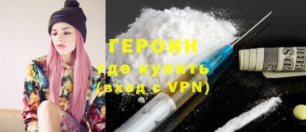 стафф Беломорск