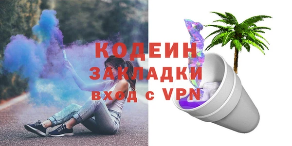 марихуана Тайга