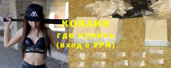 МДПВ Белокуриха