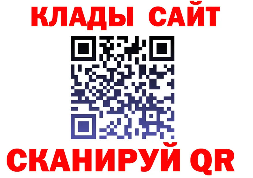 ГАШ гарик ТОР площадка mega Малмыж