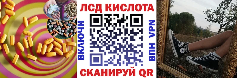 Лсд 25 экстази ecstasy  Малмыж 