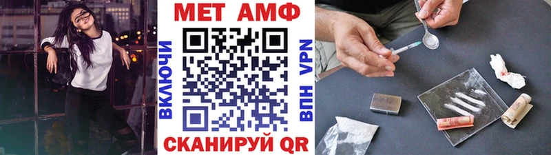 купить Малмыж Первитин пудра