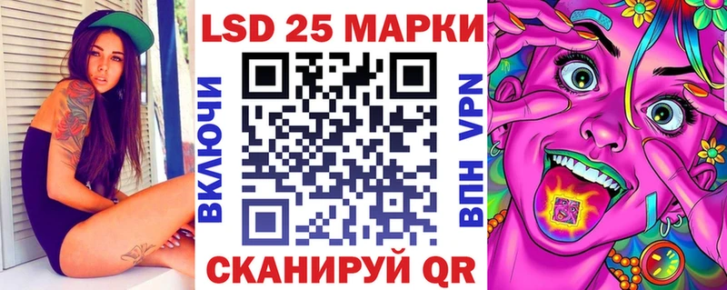 Марки NBOMe 1,5мг купить наркотики цена Малмыж